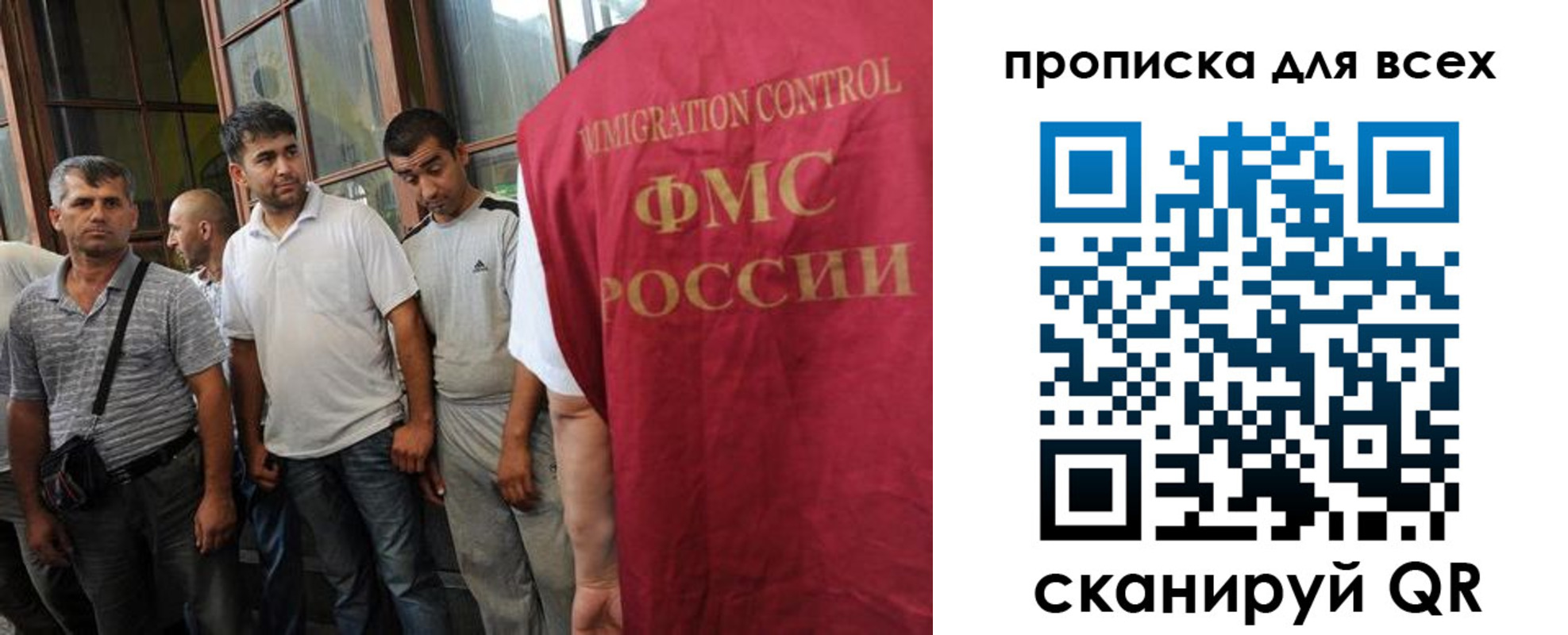 прописка в квартире в Сатке