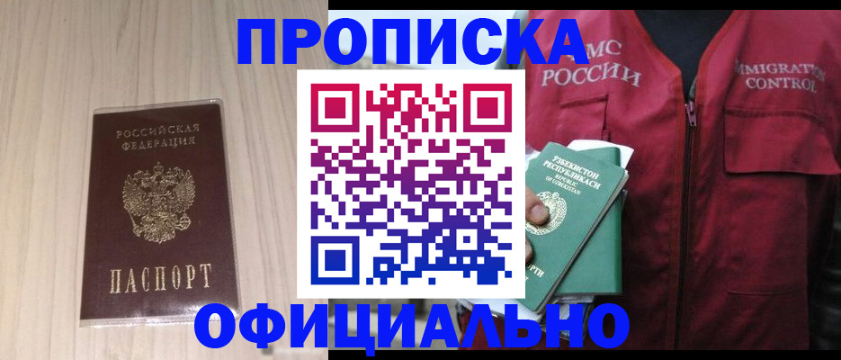регистрация для школы в Сатке