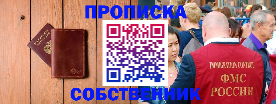временная регистрация госуслуги в Сатке